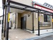 たいよう形原