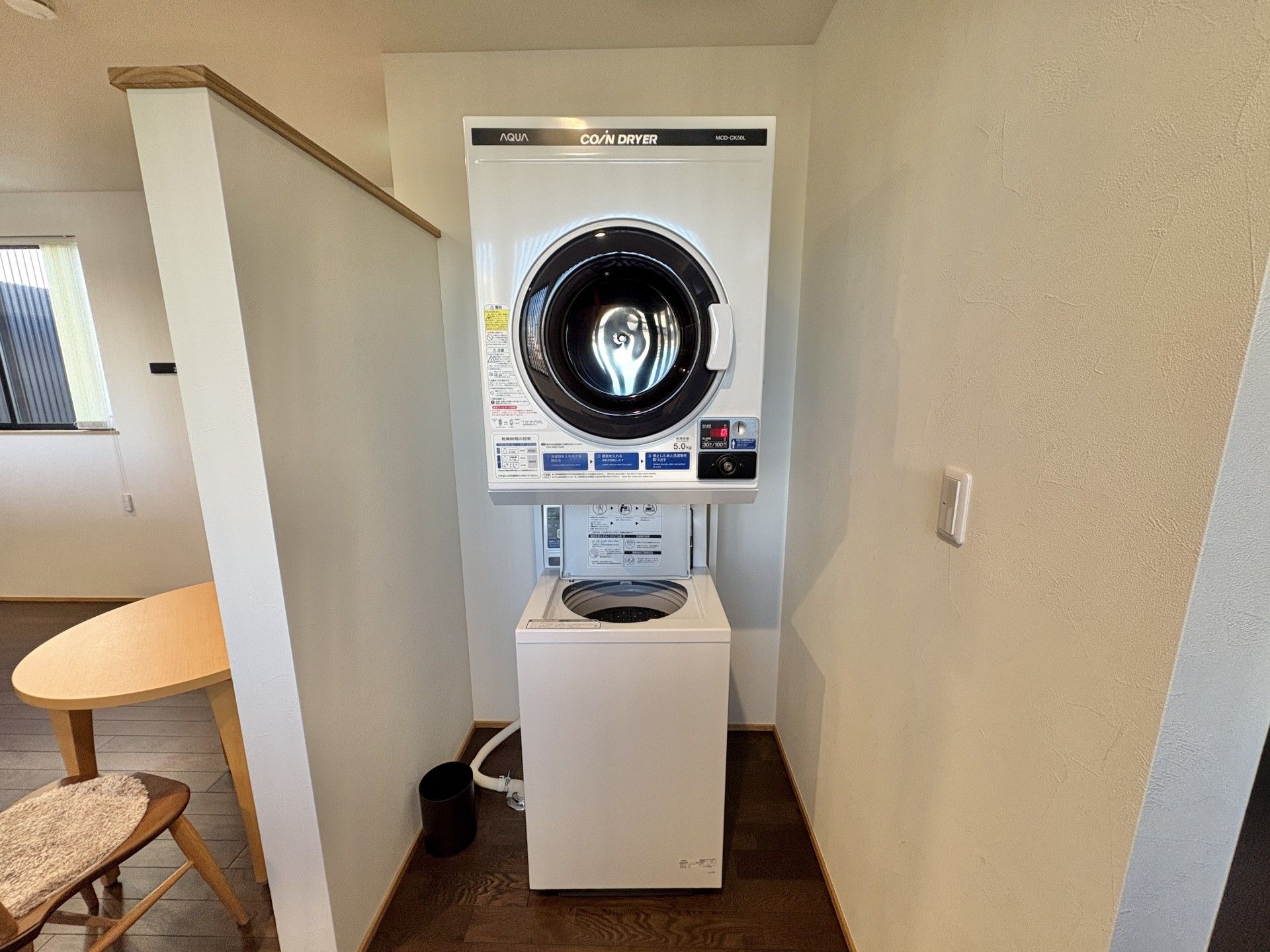 洗濯機と乾燥機の設置場所