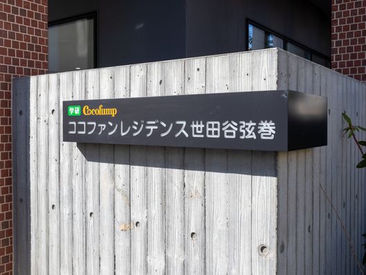 看板