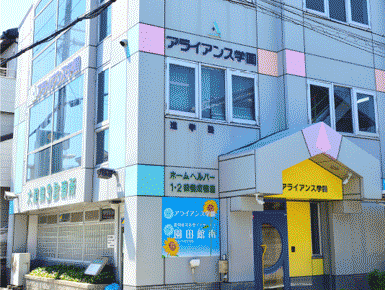 建物の外観