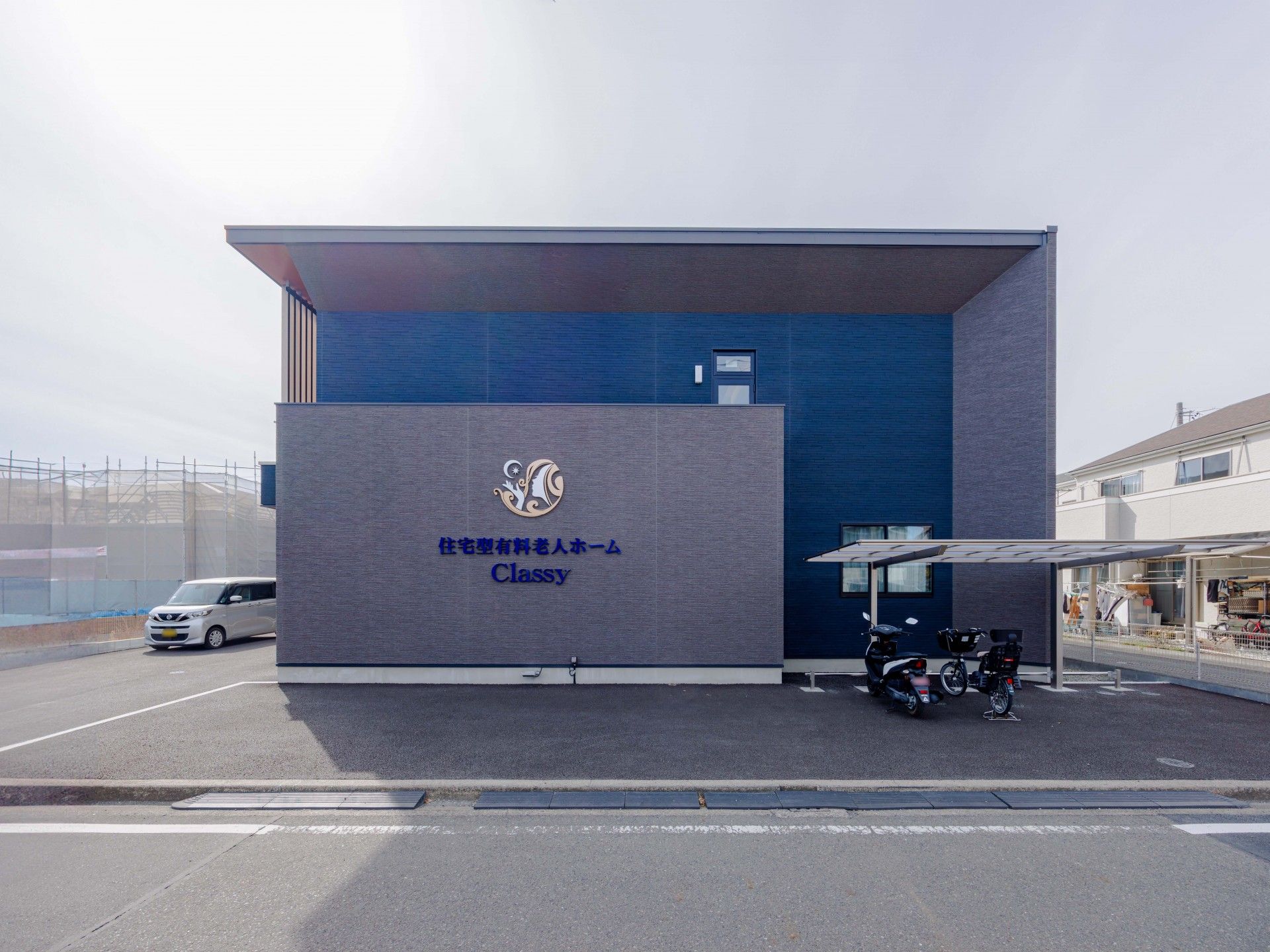 建物の外観