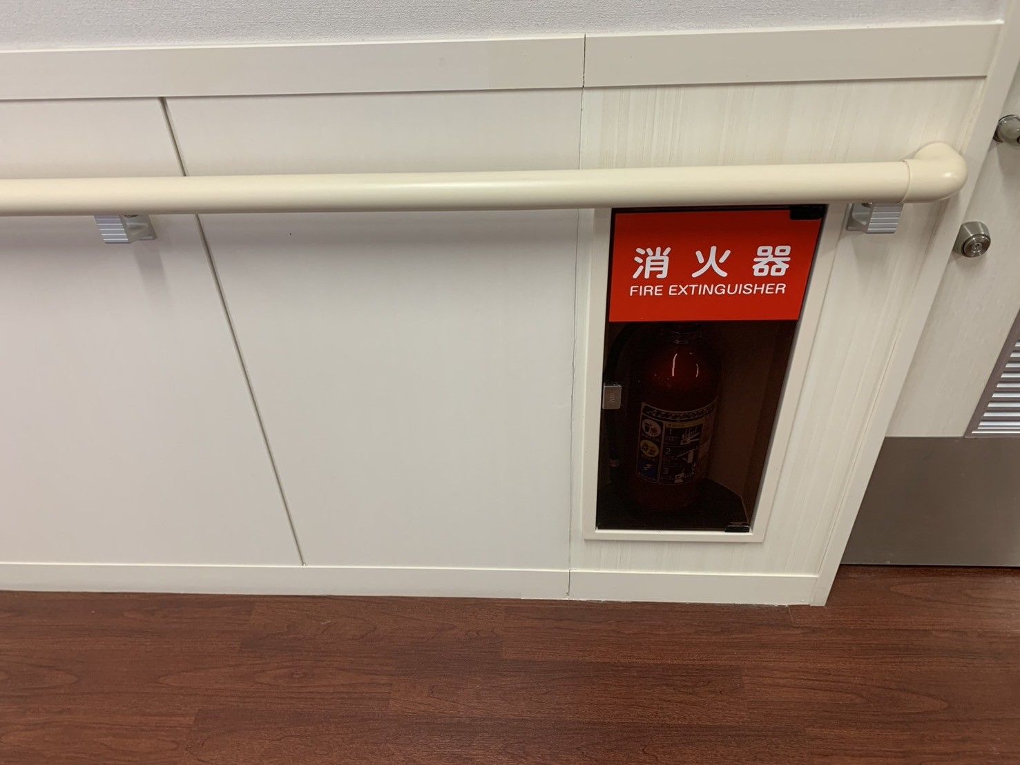 消火器の設置場所