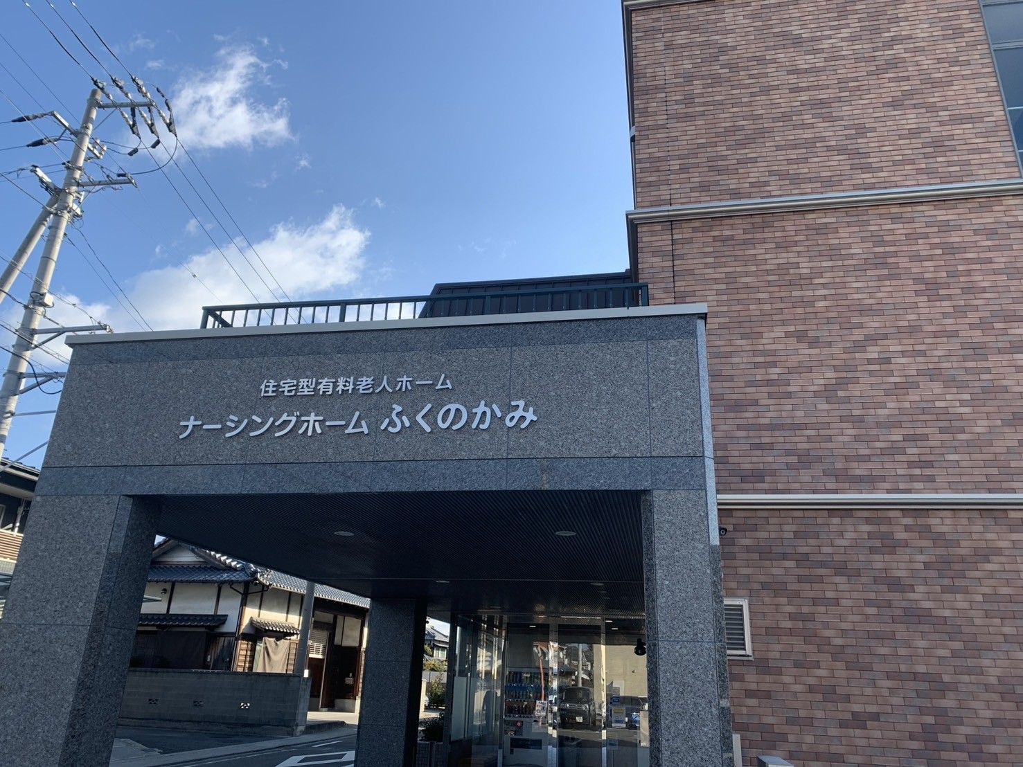 エントランスの外観