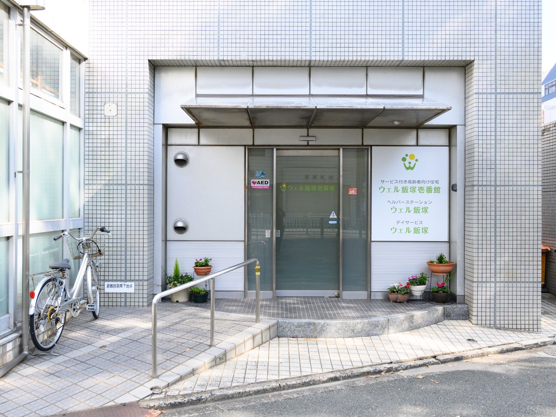 入口のある建物正面