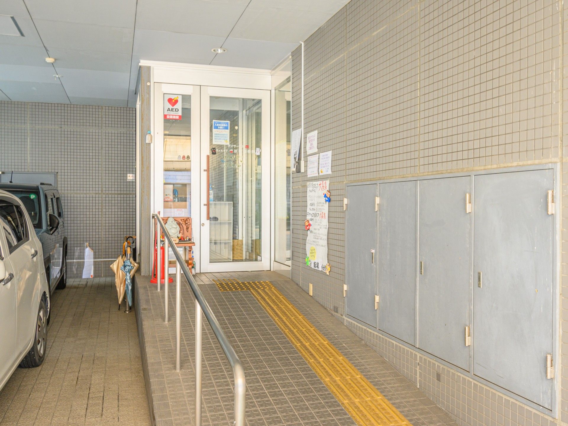 バリアフリーの入口