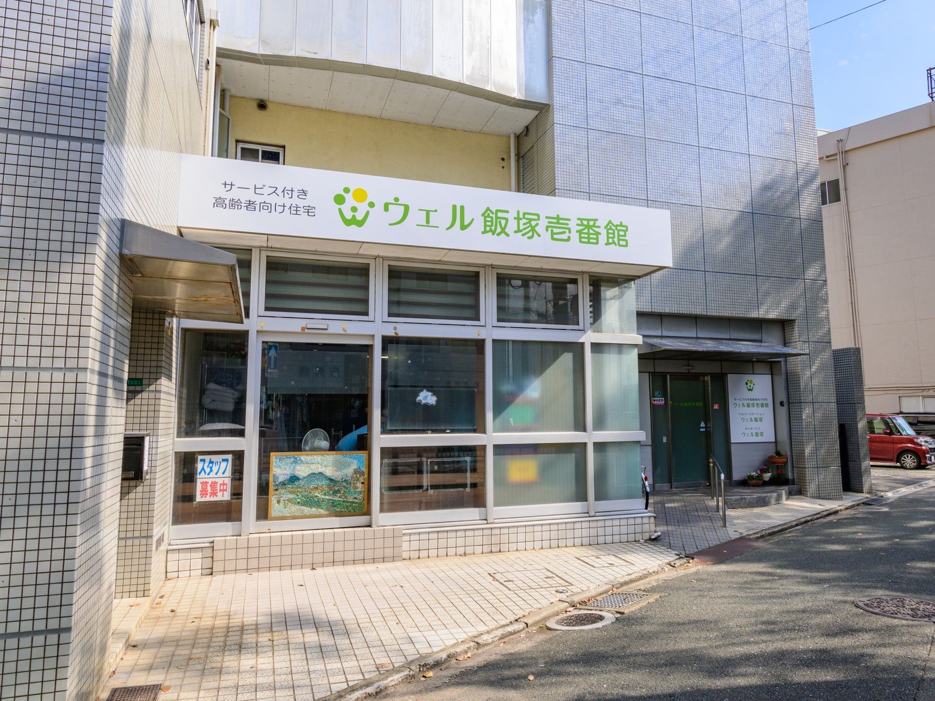 明るい外観の施設入口