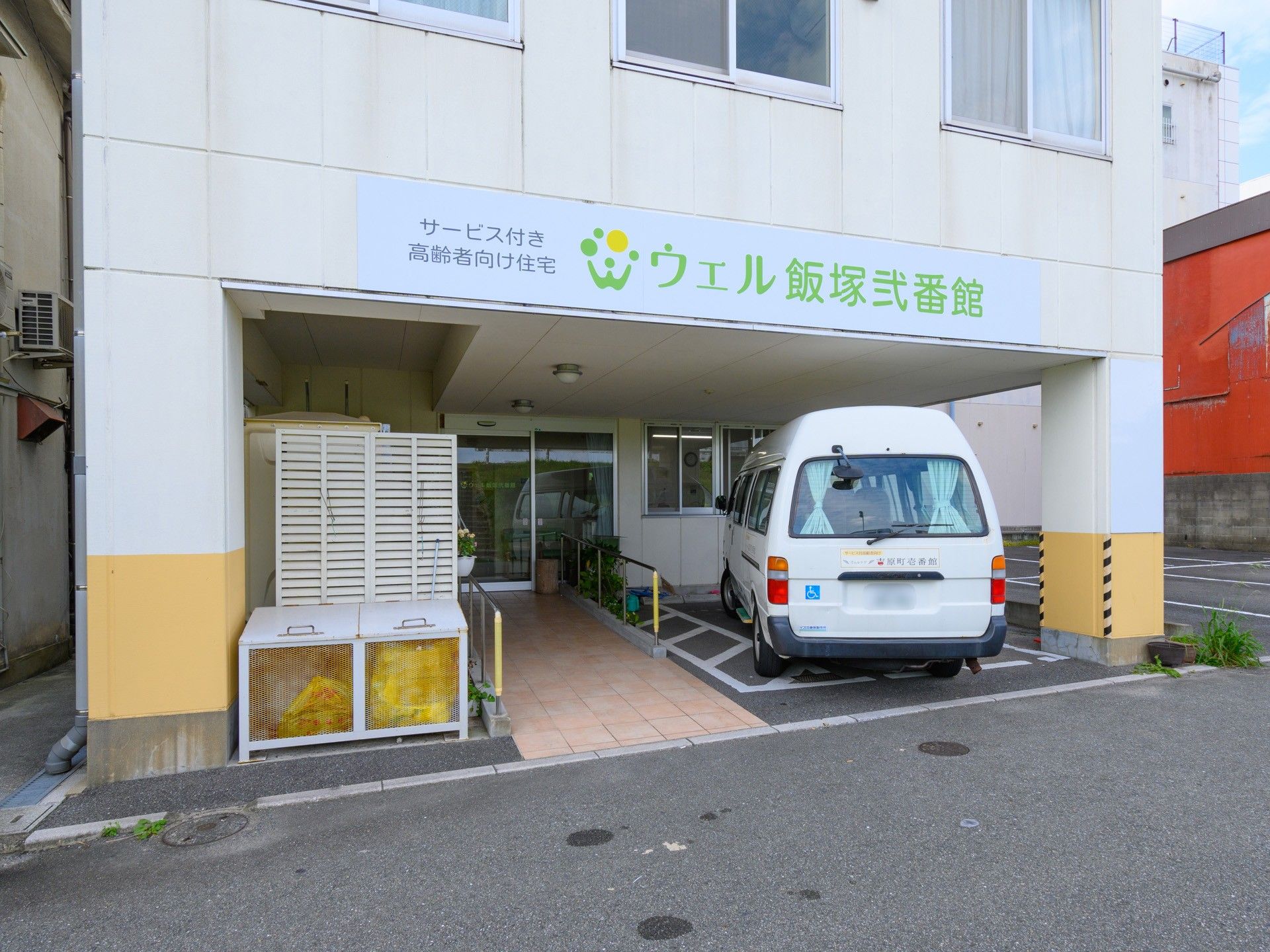 バリアフリーの入口