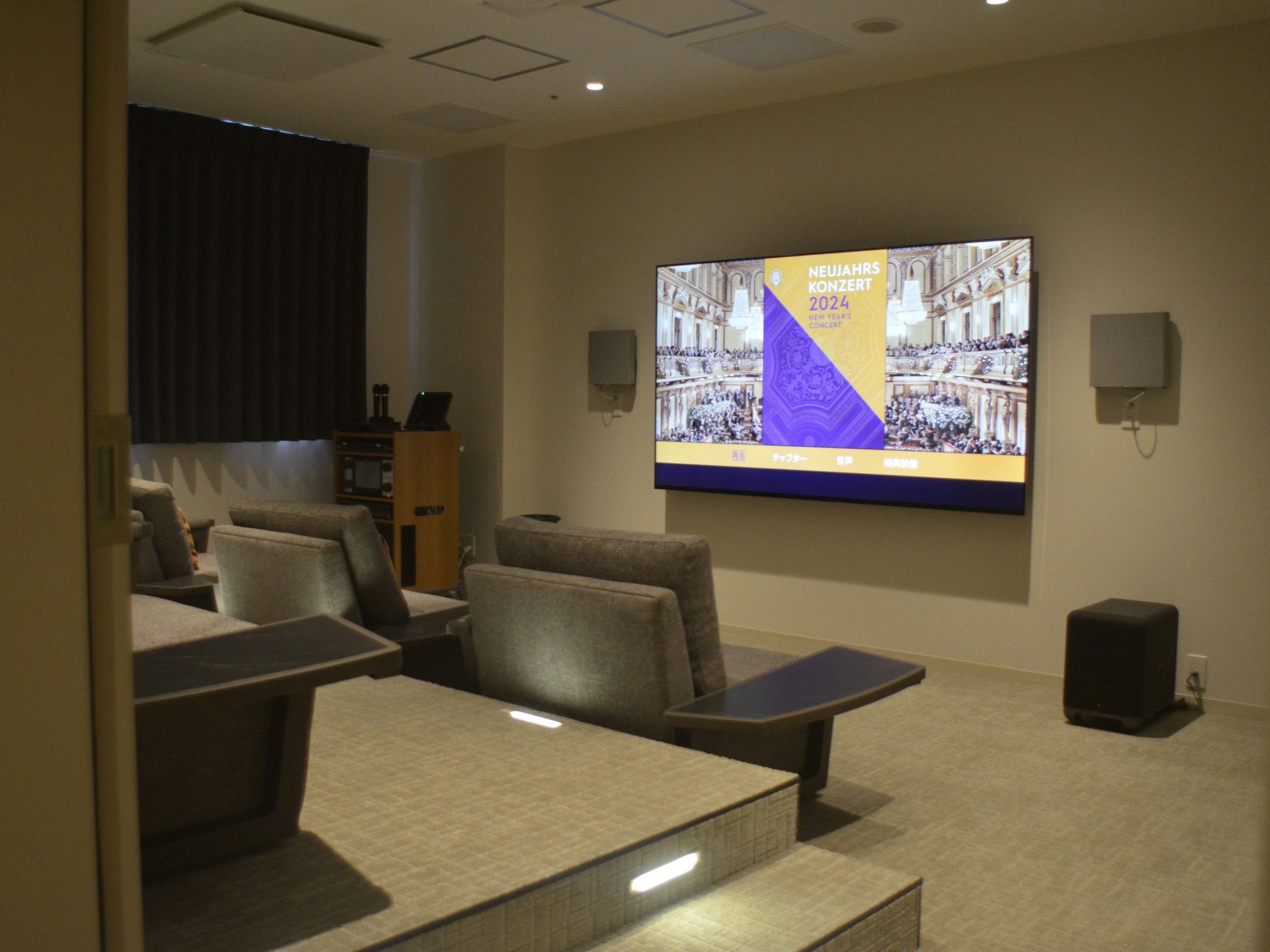 くつろぎの映像鑑賞スペース