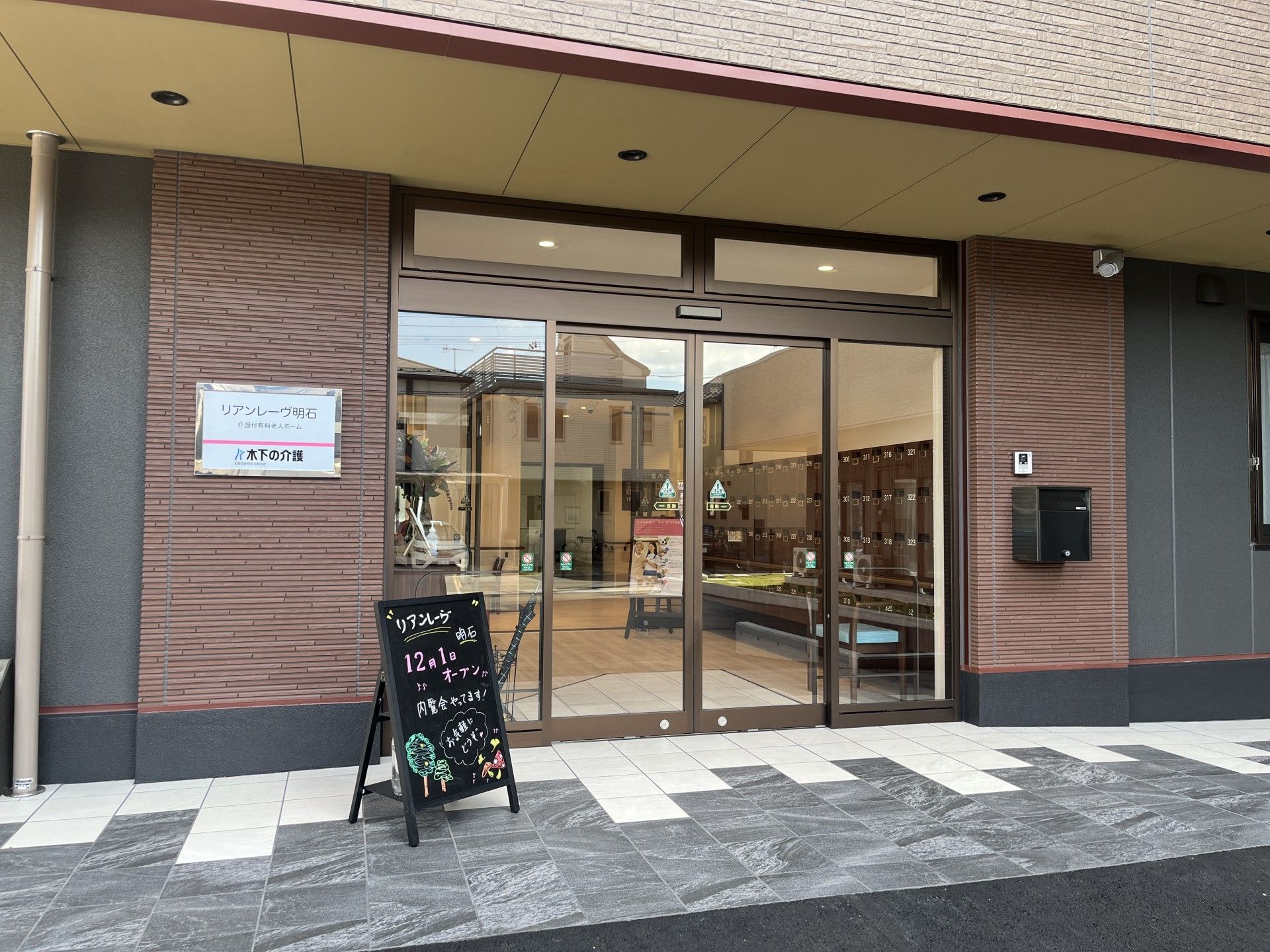 入り口の様子