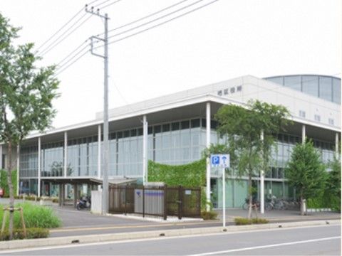 ガラス張りに白い柱の建物で、駐輪場や駐車場が整備されている。施設から近い場所にあるので、さまざまな手続きに便利である。