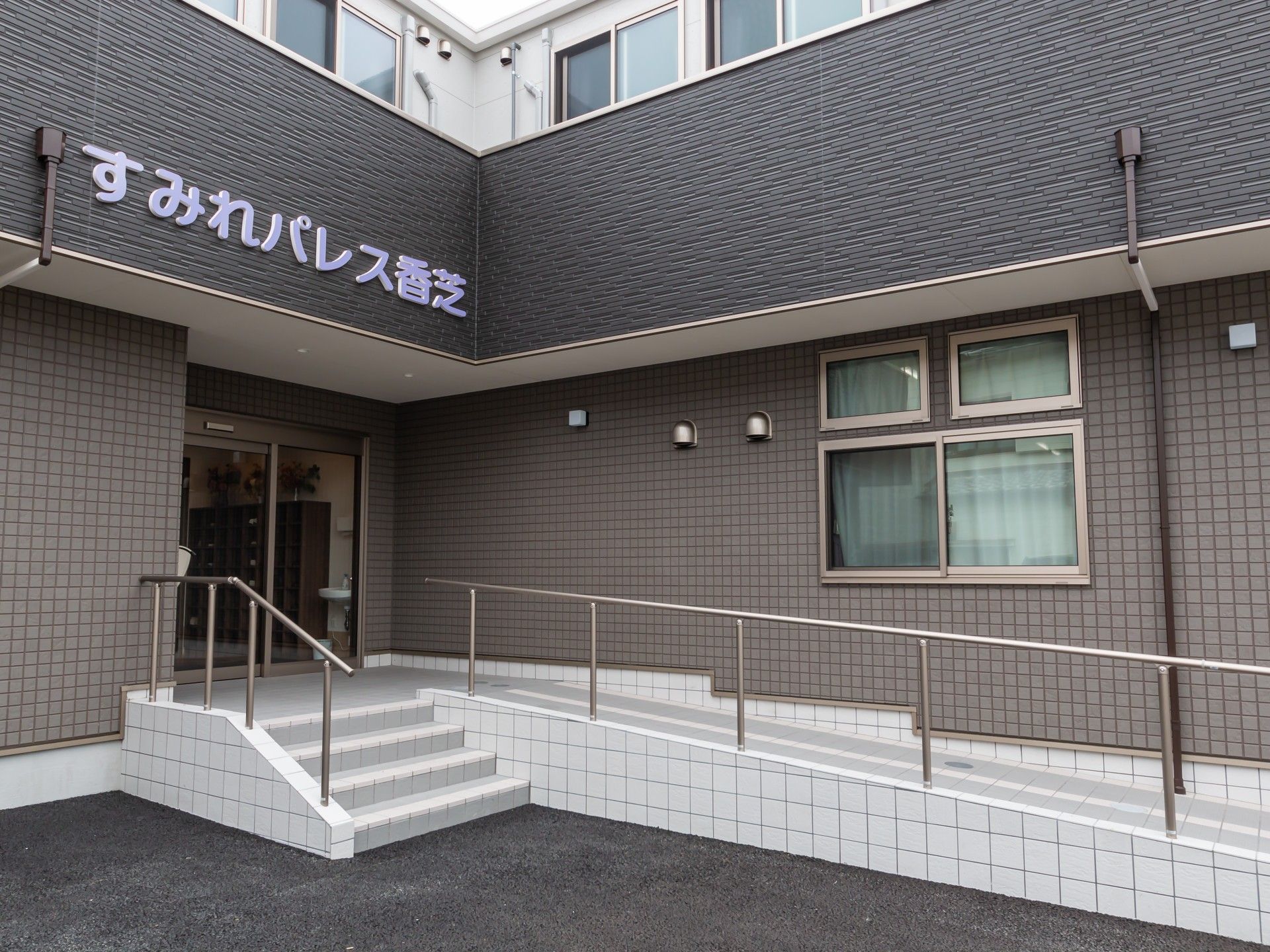 すみれハレス施設の入口