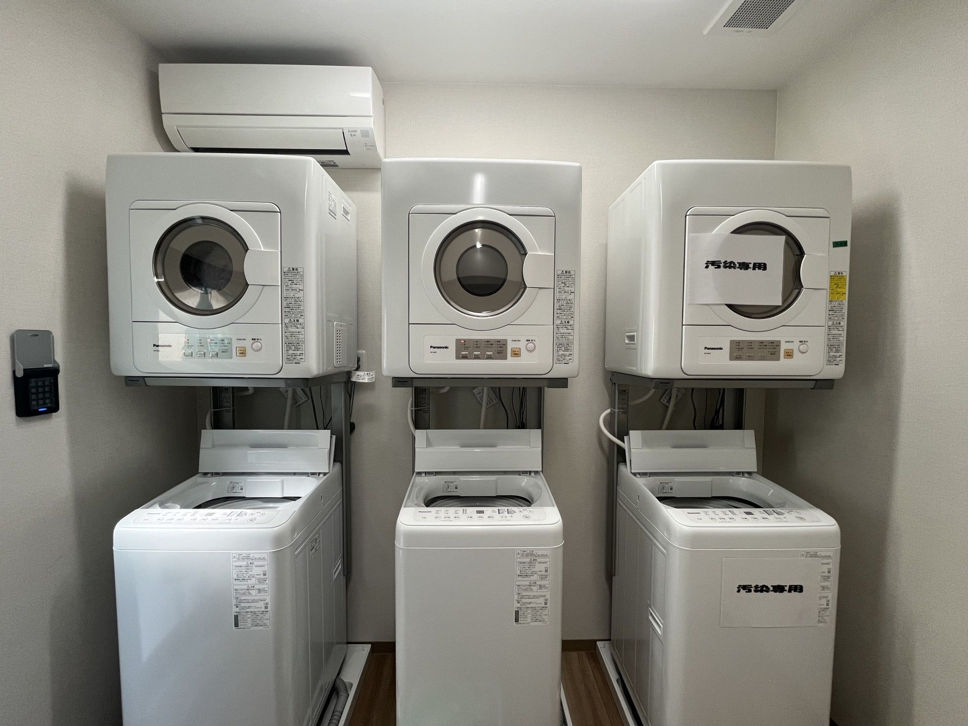洗濯機と乾燥機の部屋