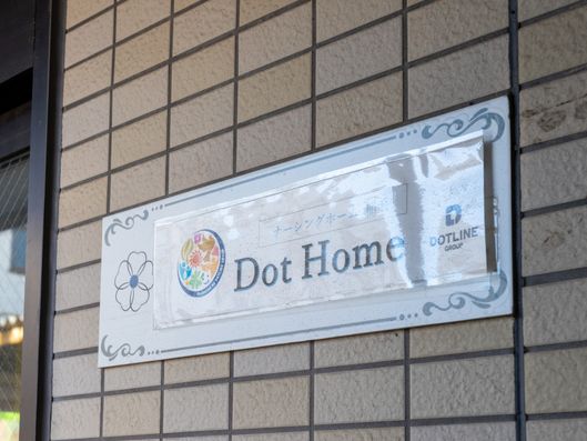 看板