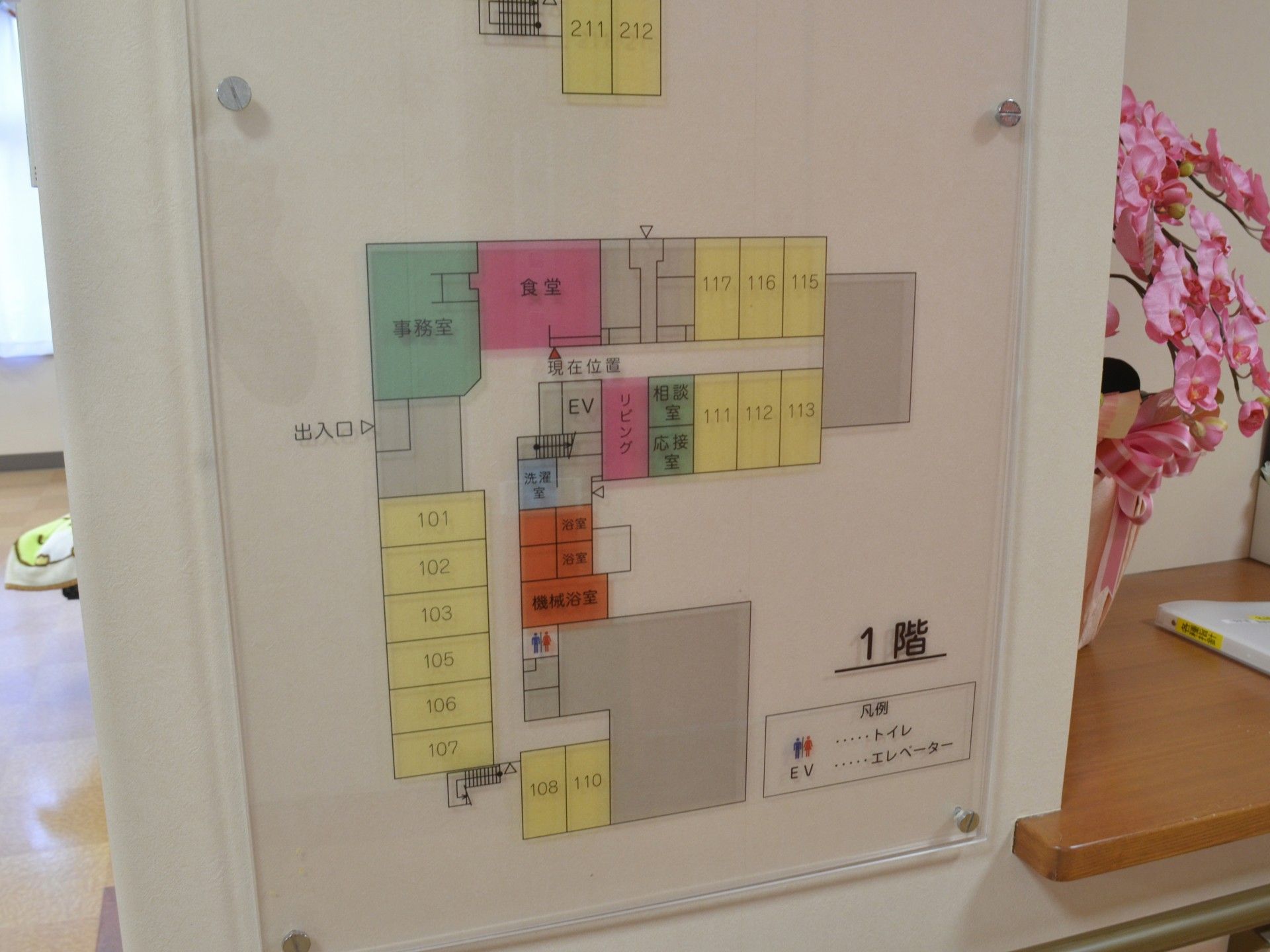 1階の案内図