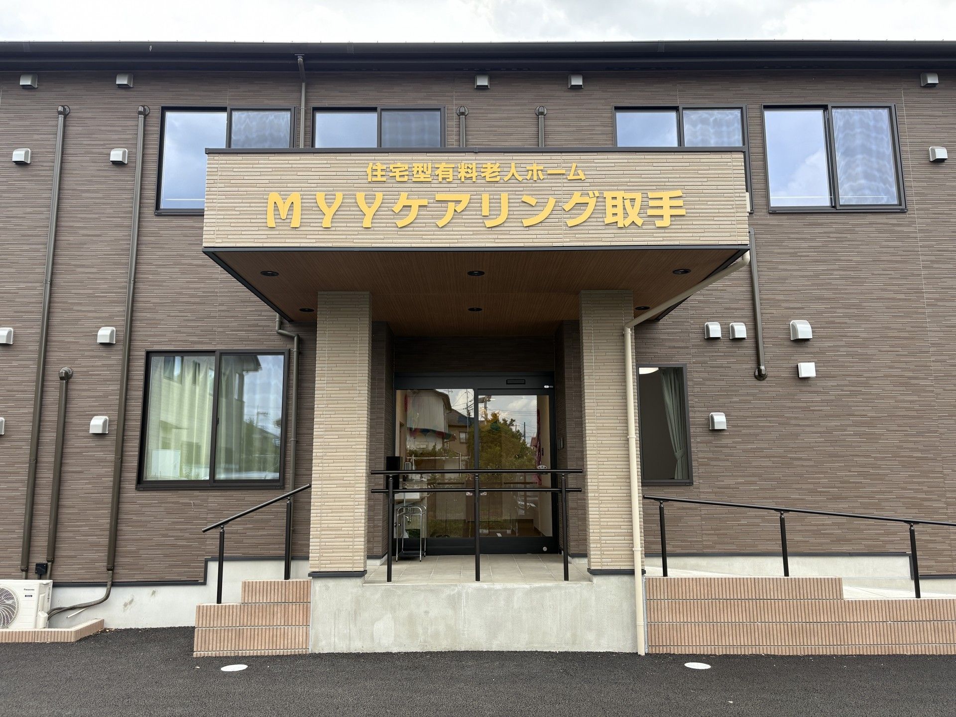エントランスの外観