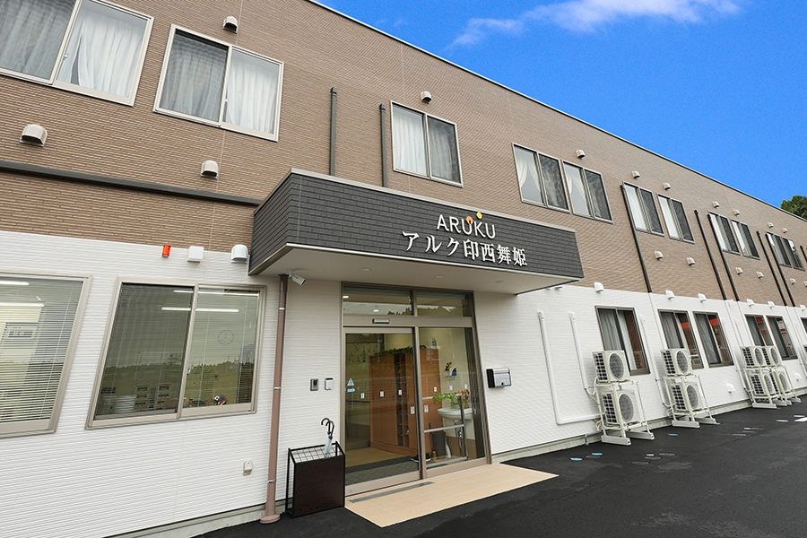 エントランスの外観