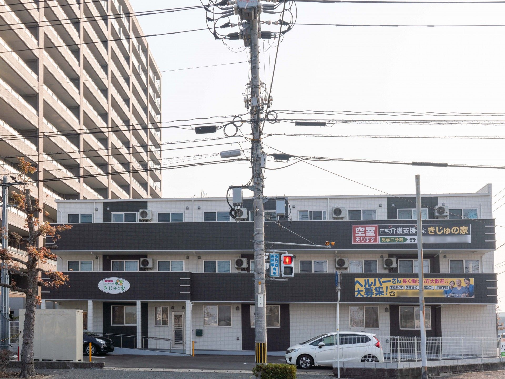 建物の外観