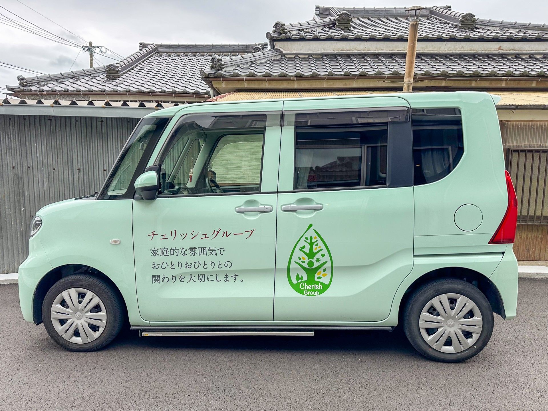 ケアサービス車両