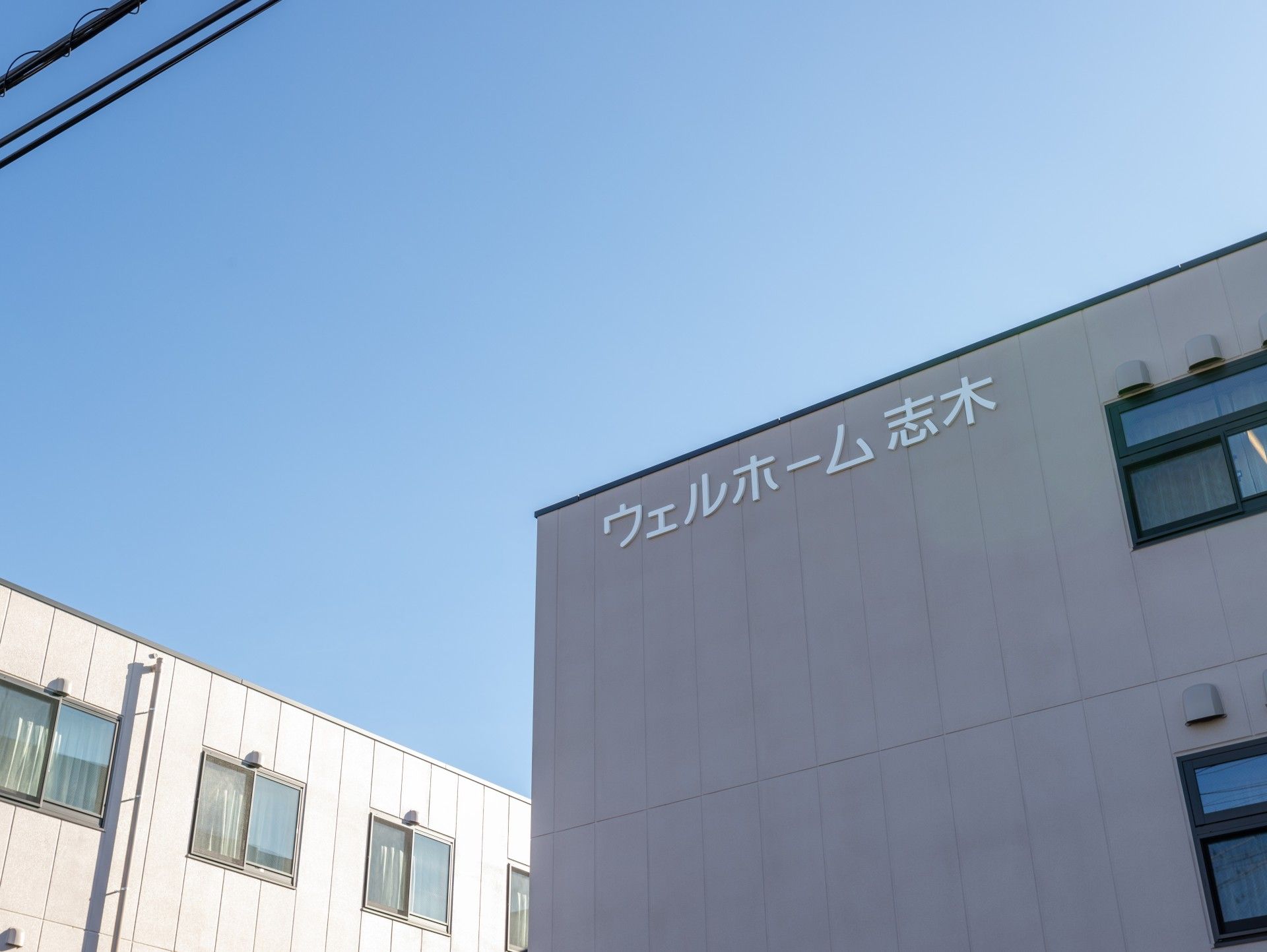 建物の外観