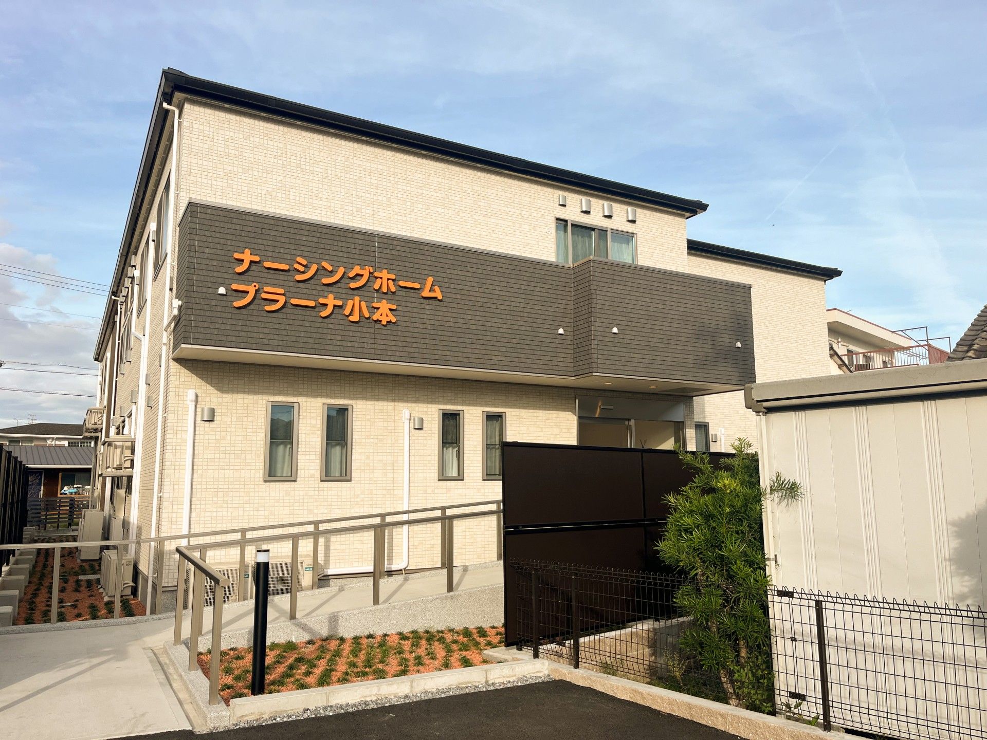 新築そうな建物の外観