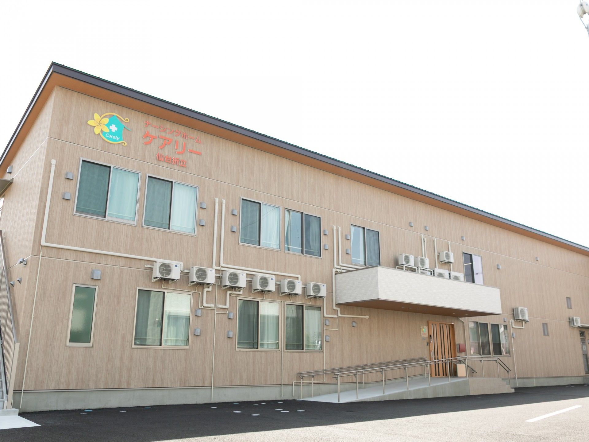木目調の建物外観
