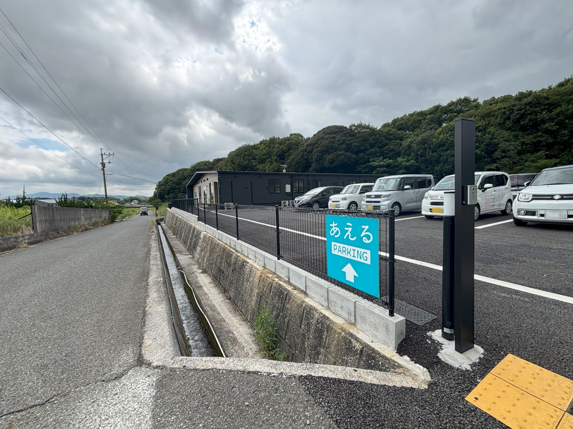 駐車場の案内看板
