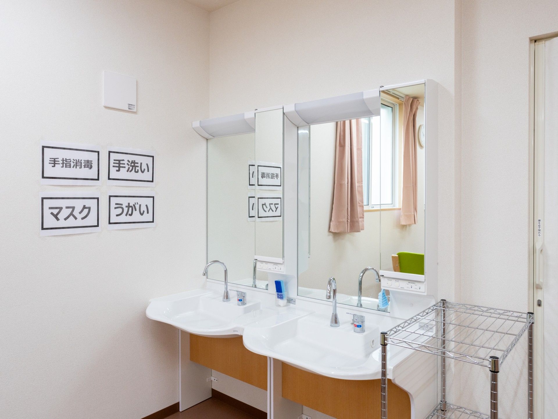 清潔な洗面エリア
