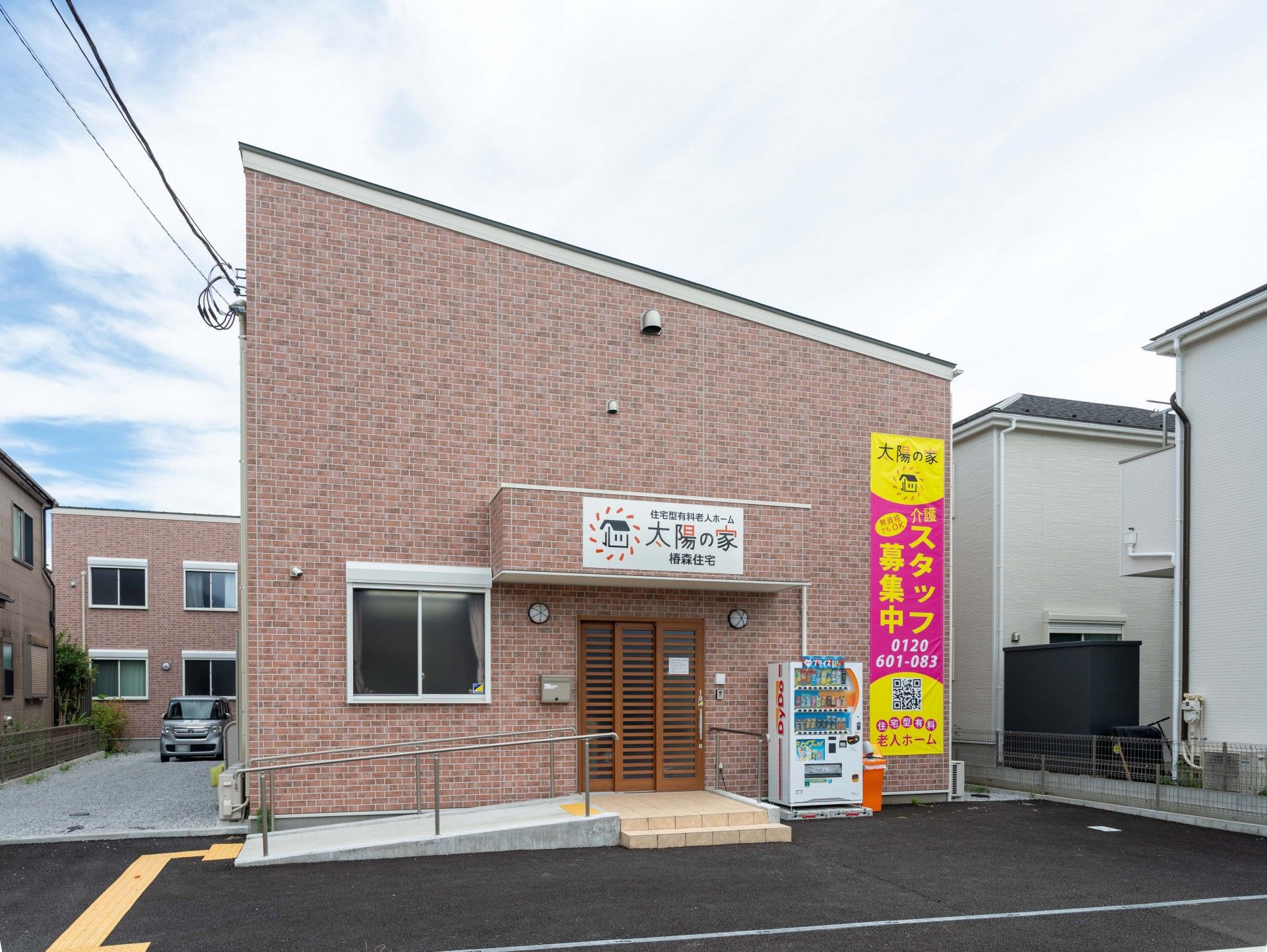 レンガ造りの建物外観