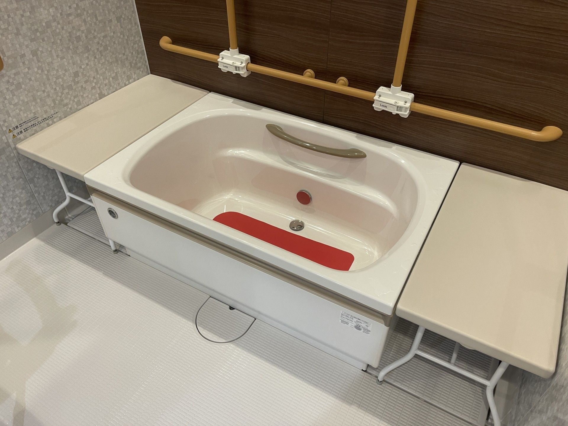 手すり付きの浴槽