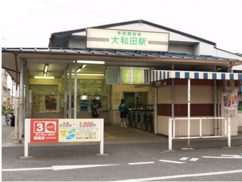 こぢんまりとしている駅だが、お出かけや外泊の時にご利用いただける。ご家族がお越しになる際もご利用いただける最寄り駅となっている。