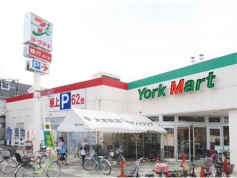 施設の近くにはスーパーマーケットがあるので、日常のお買い物などに便利だ。ATMや駐車場が完備してある。