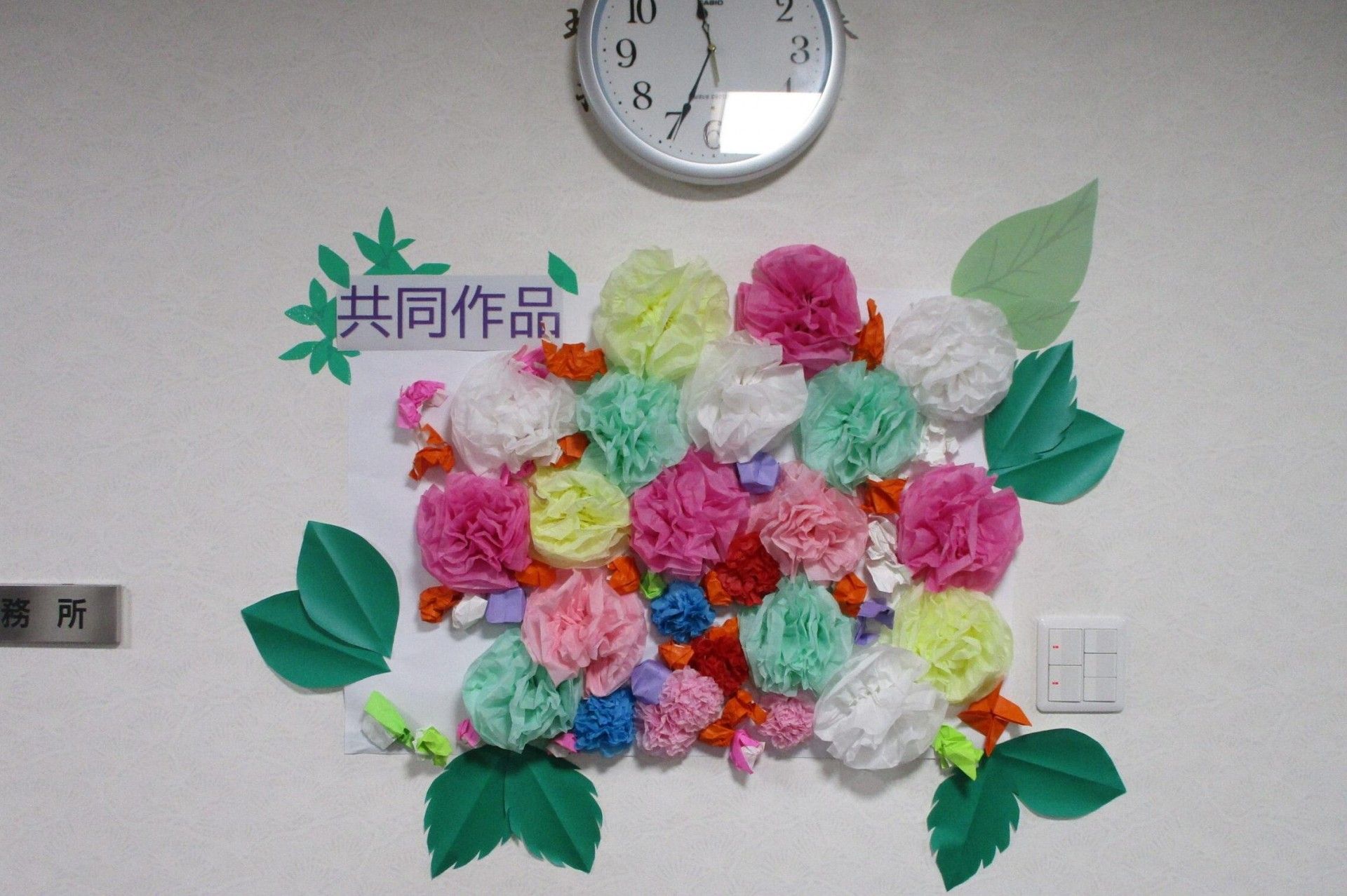 色とりどりの壁飾り