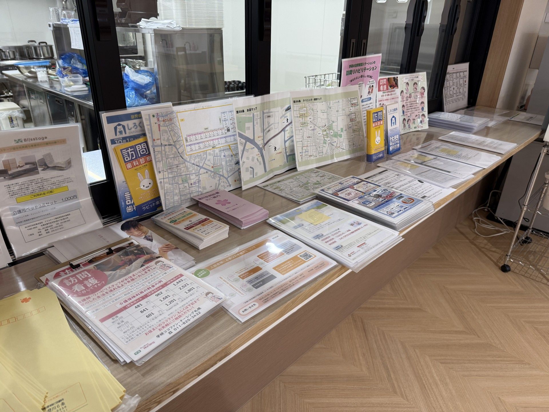 案内資料が並ぶカウンター