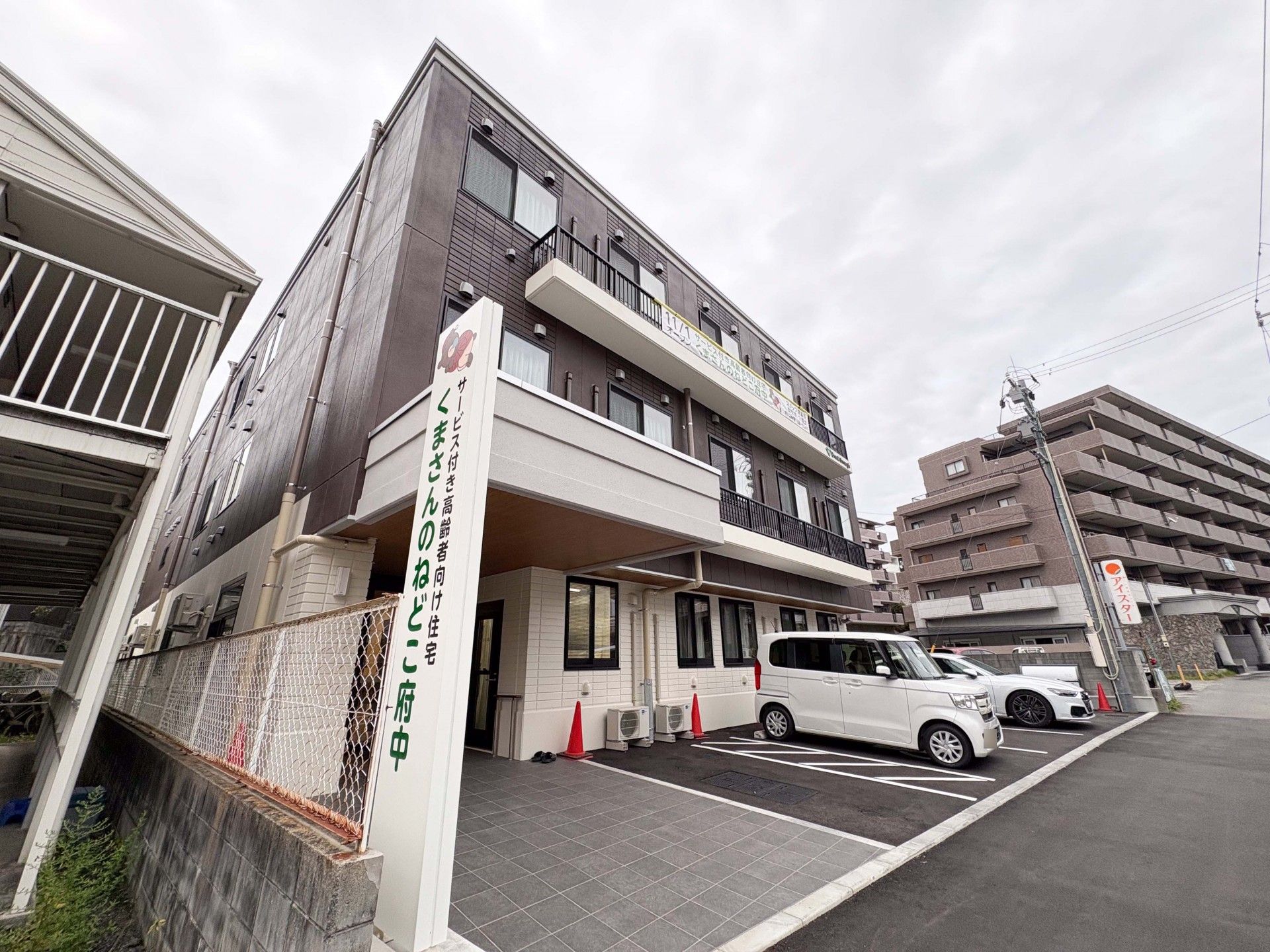 くまさんのねどこ外観