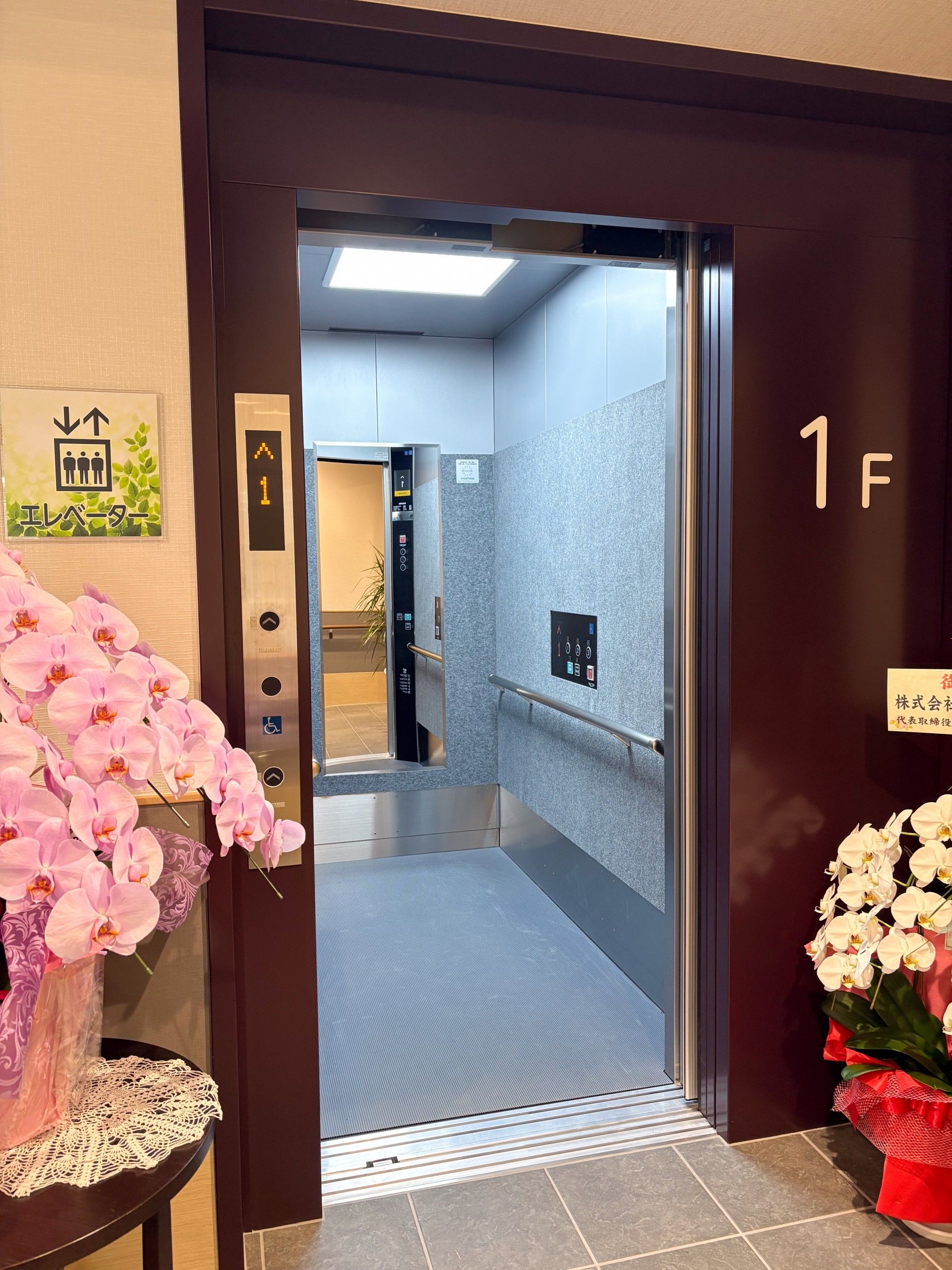 1階のエレベーター