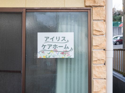 看板