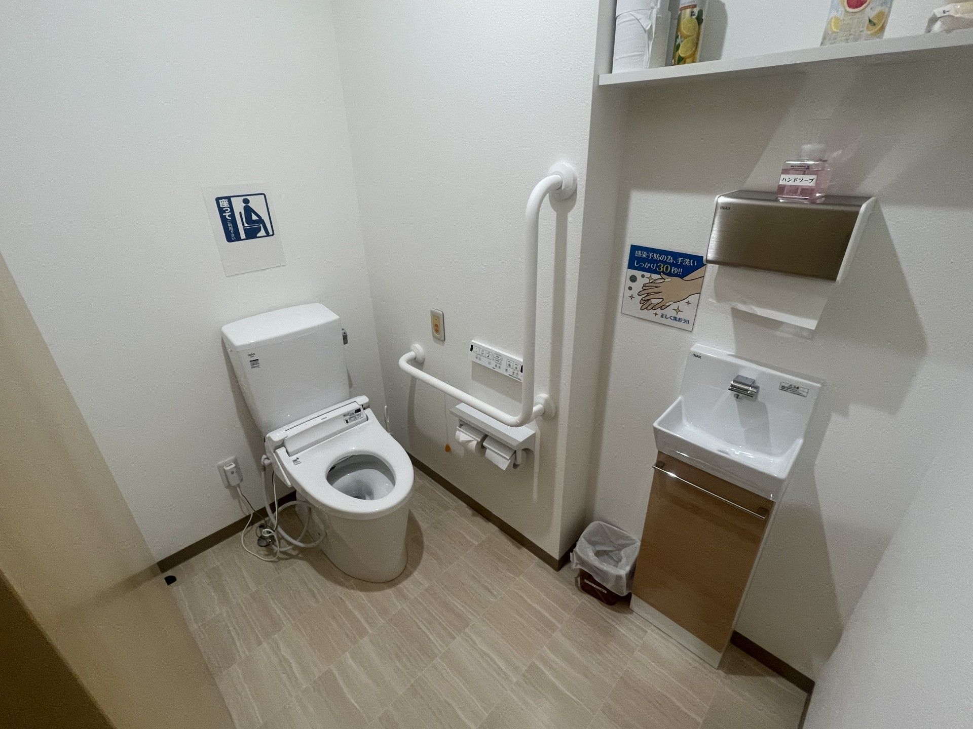 手すり付きのトイレ