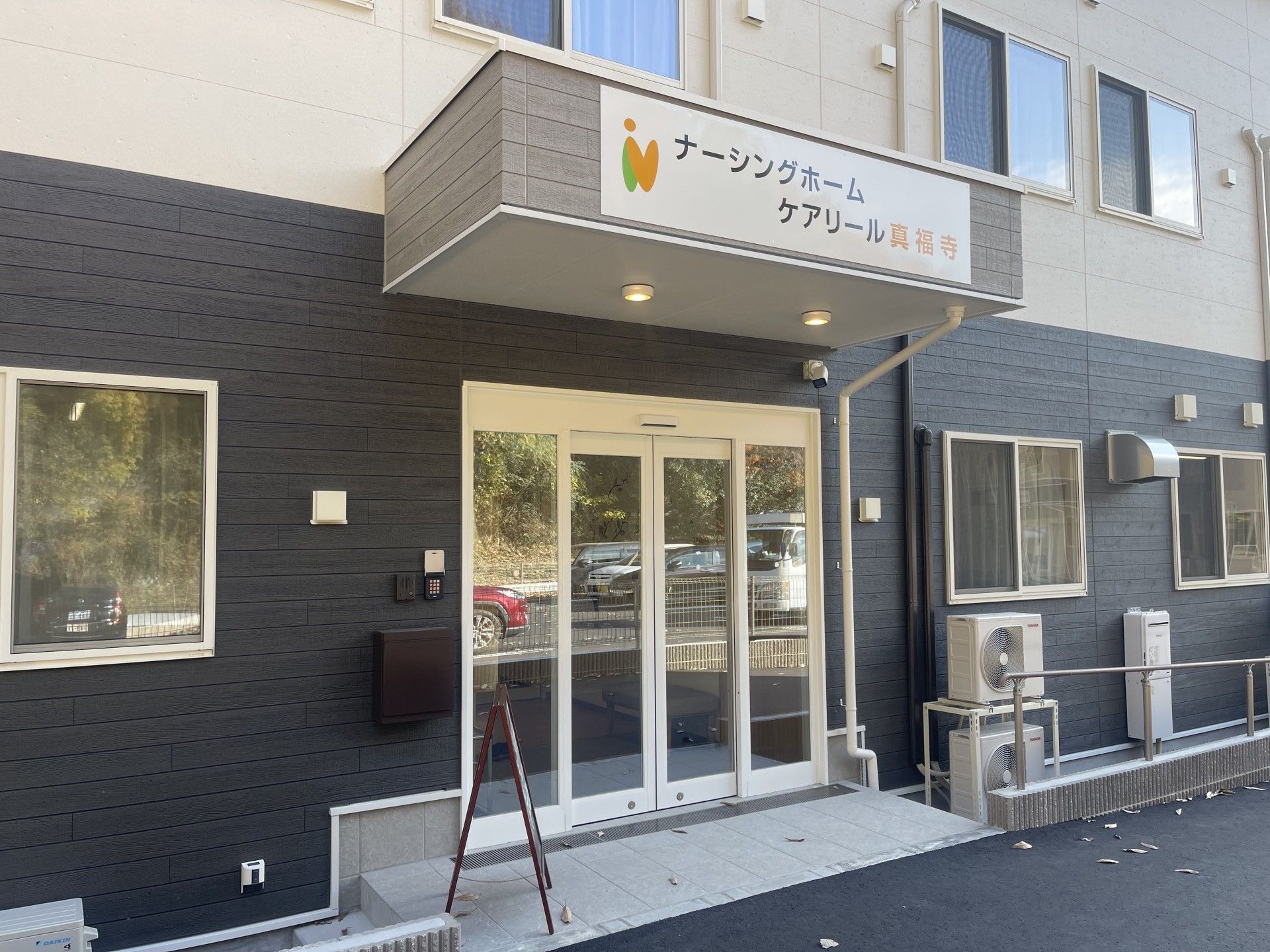 エントランスの外観
