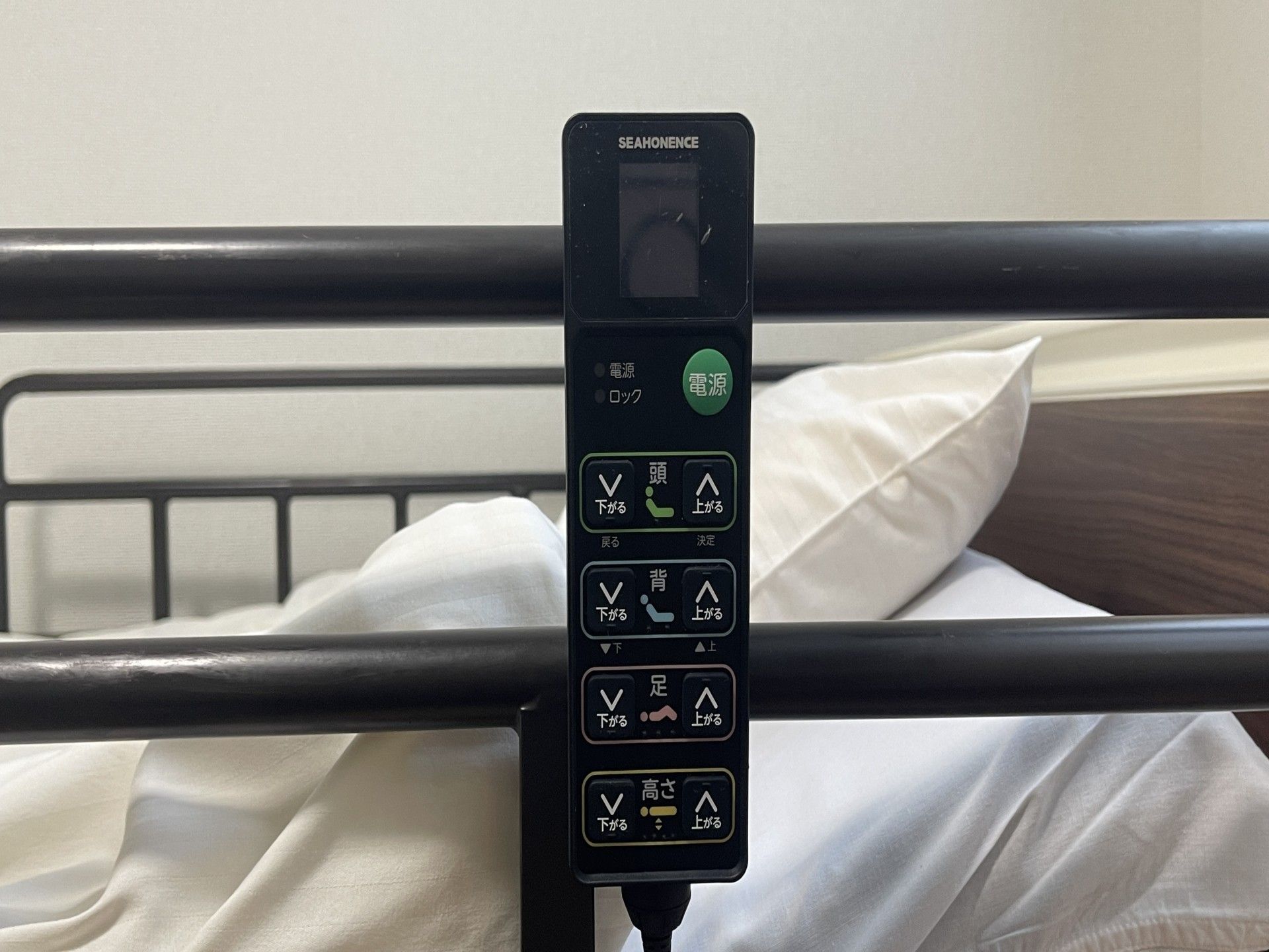 リモコン付きベッド