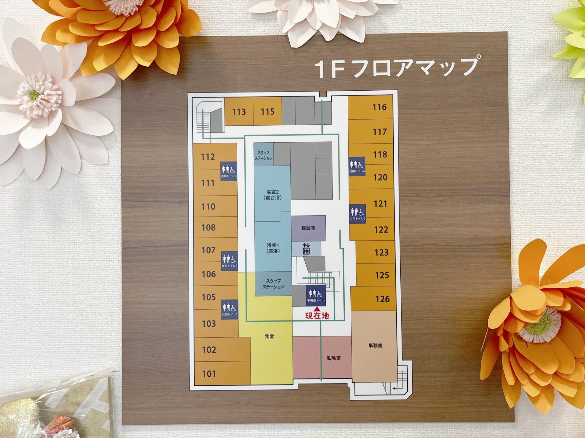 1階フロアマップ