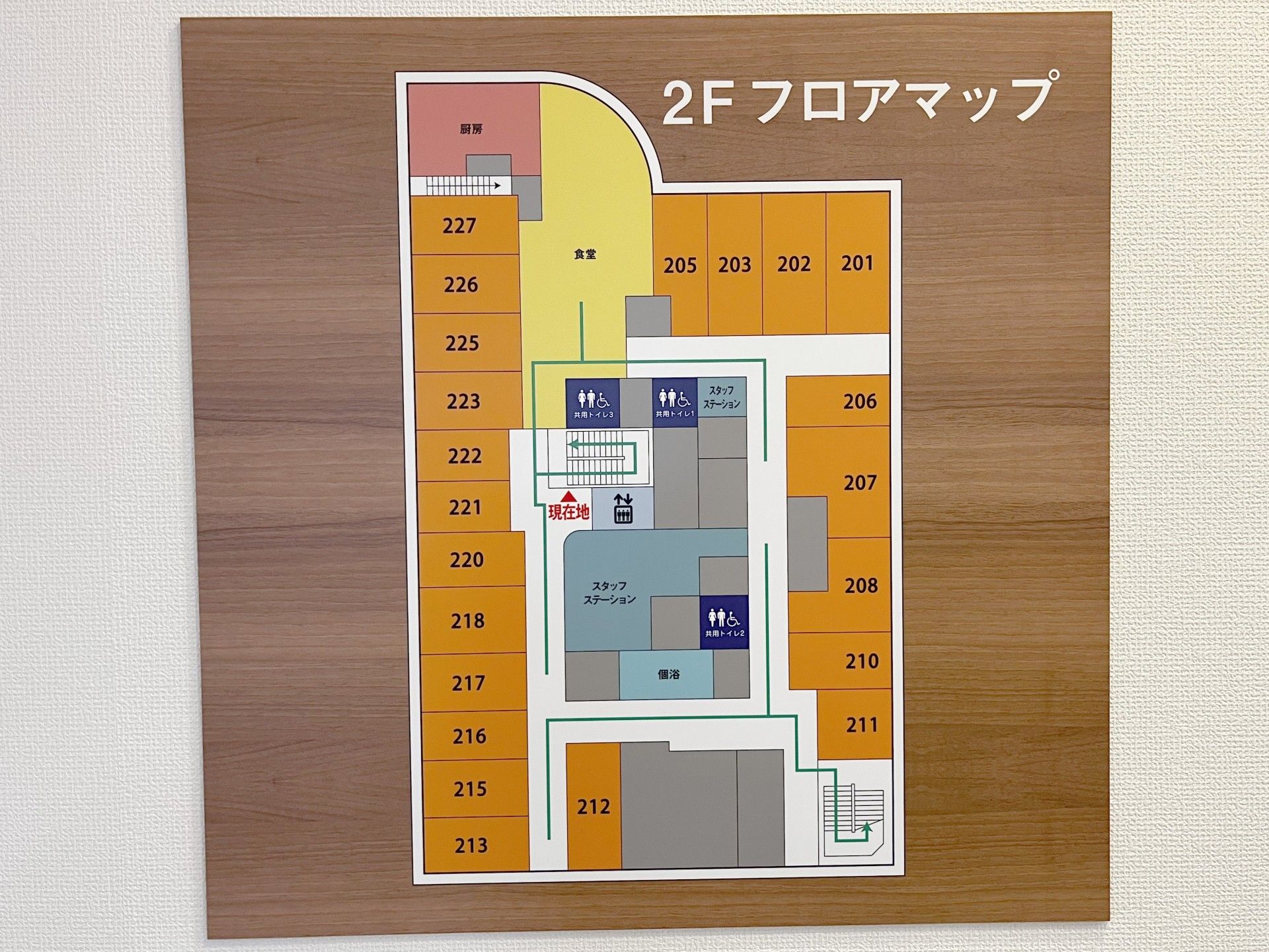 2階の案内図