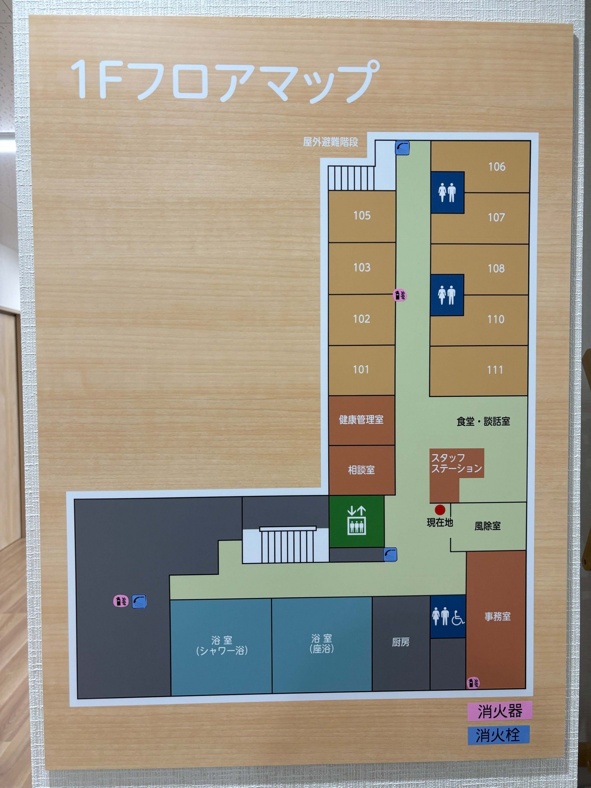 1階の案内図