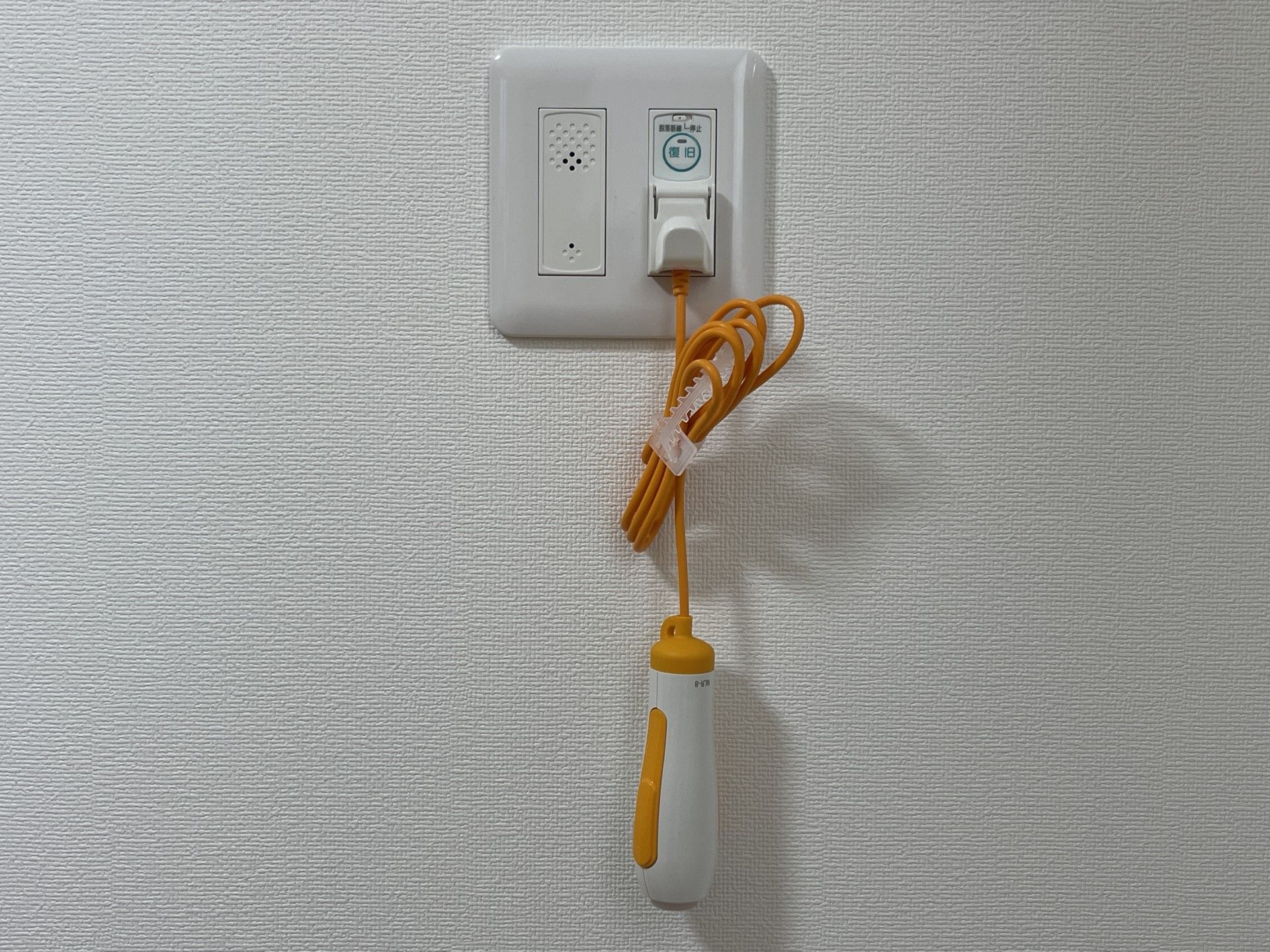 緊急呼び出しボタン