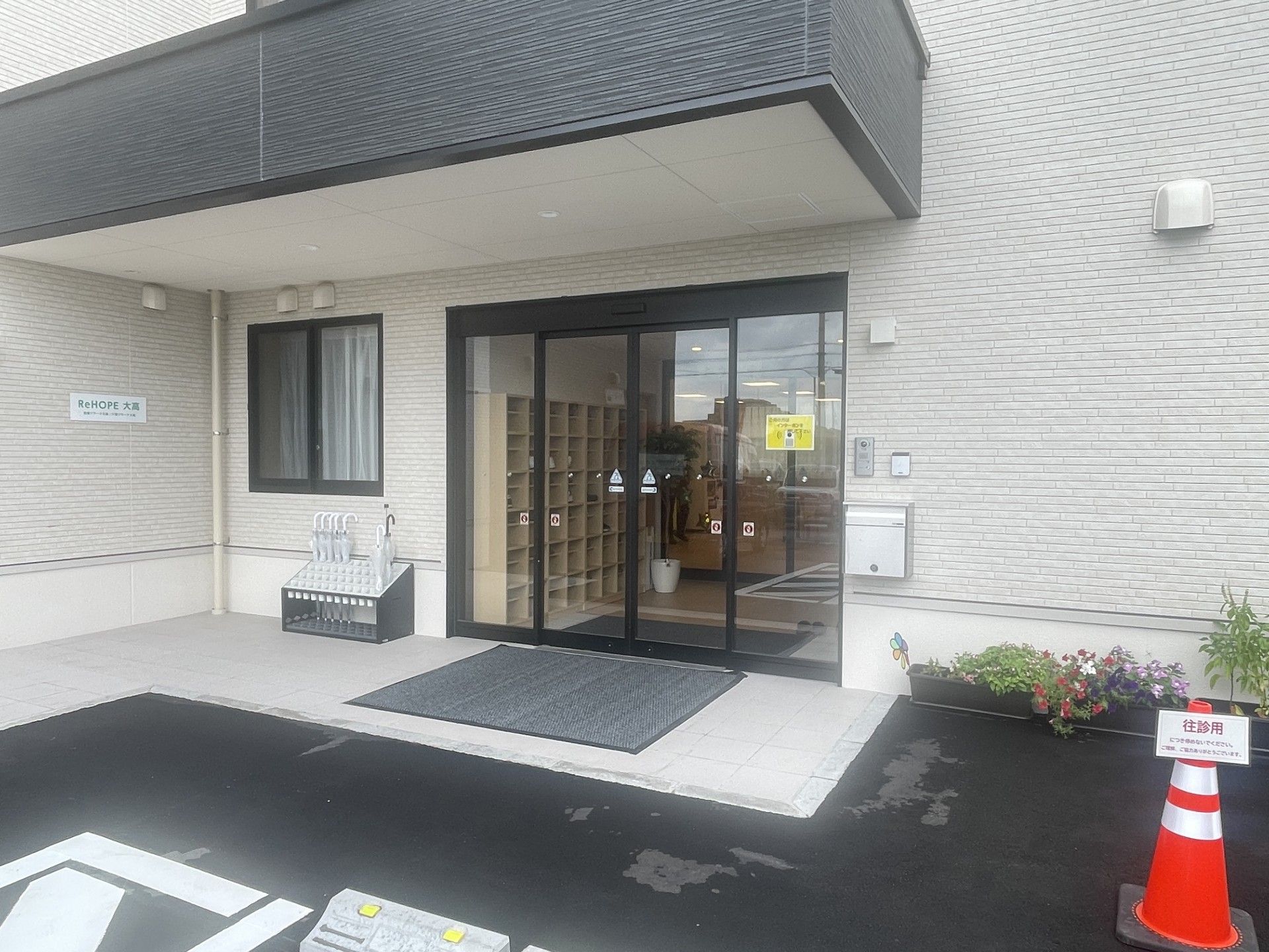 エントランスの外観