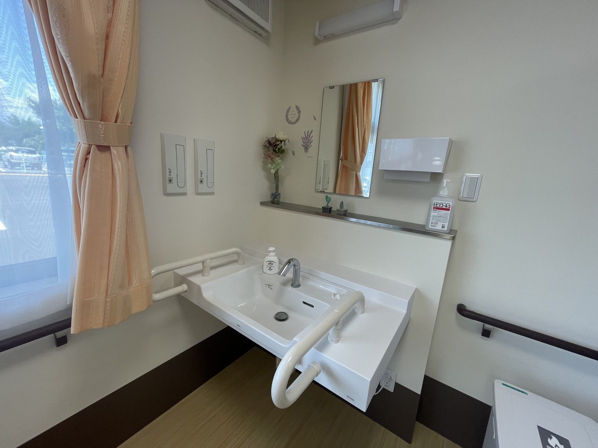 手すり付き洗面台