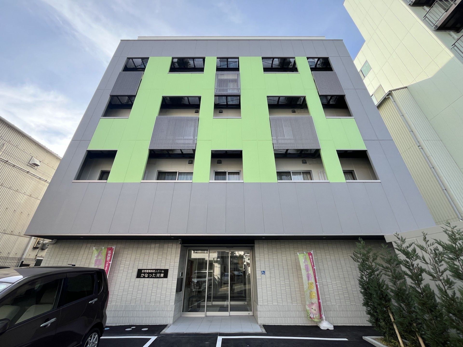緑のアクセントがある建物
