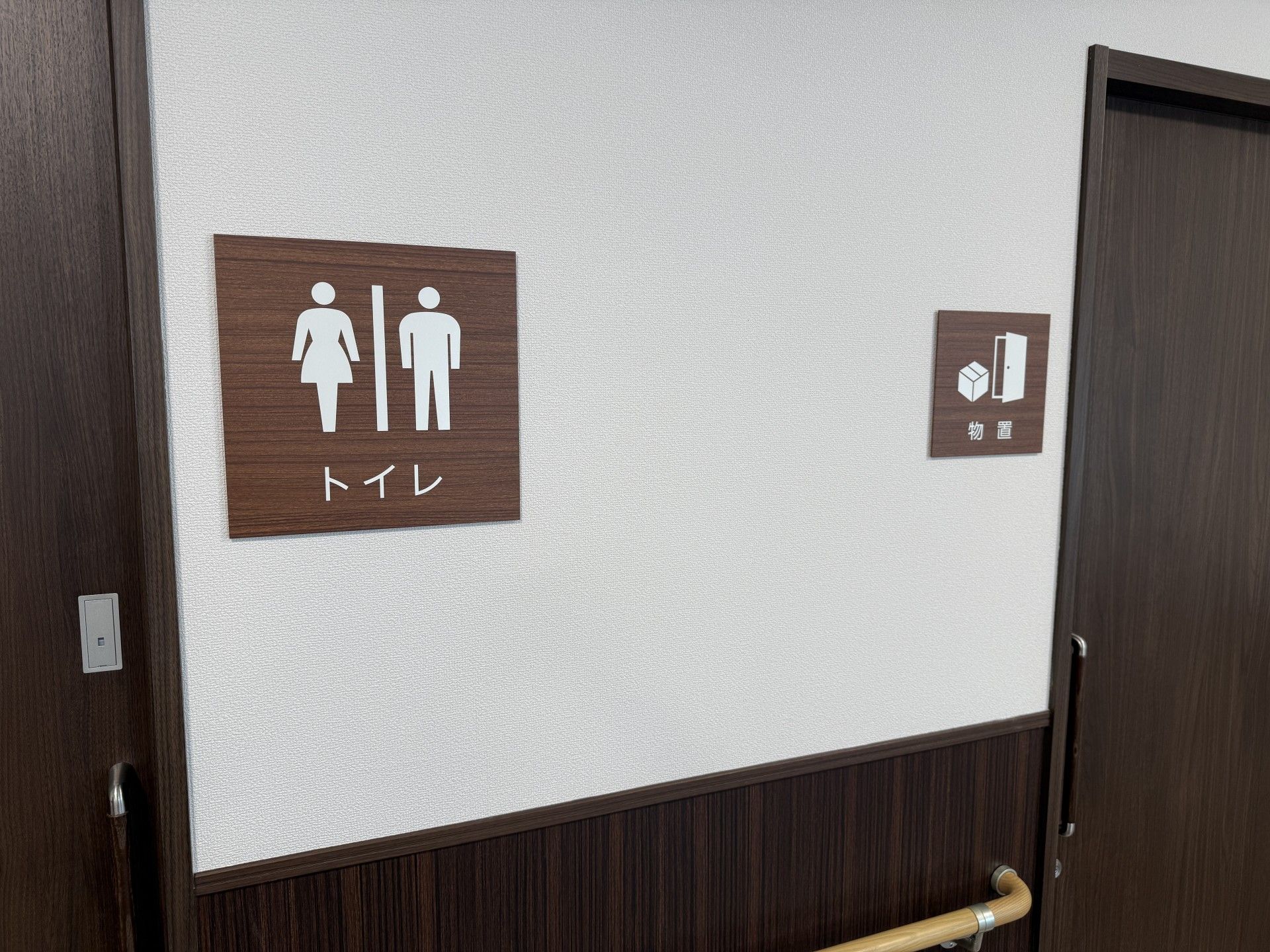 トイレと物置の案内