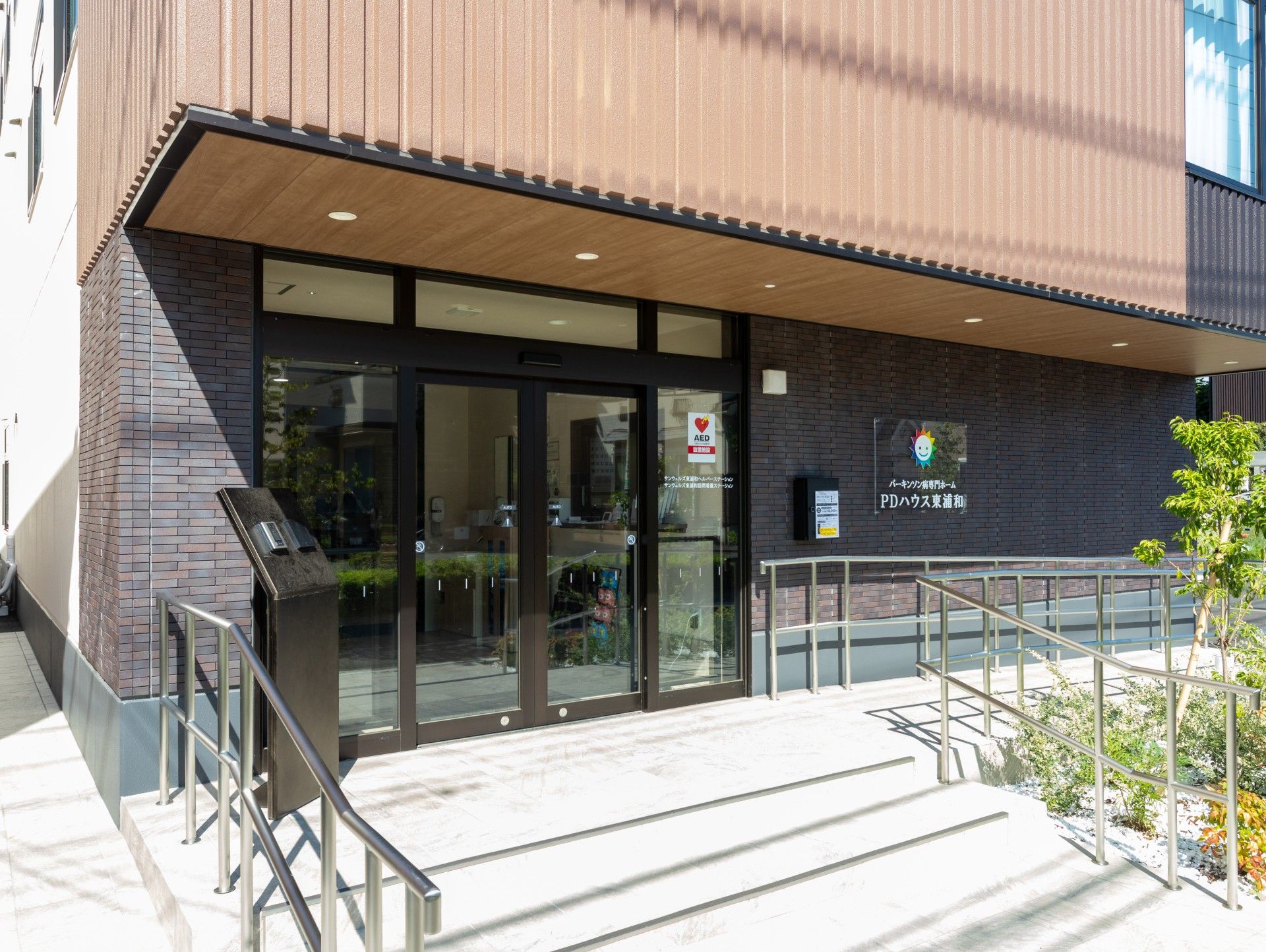 エントランスの外観