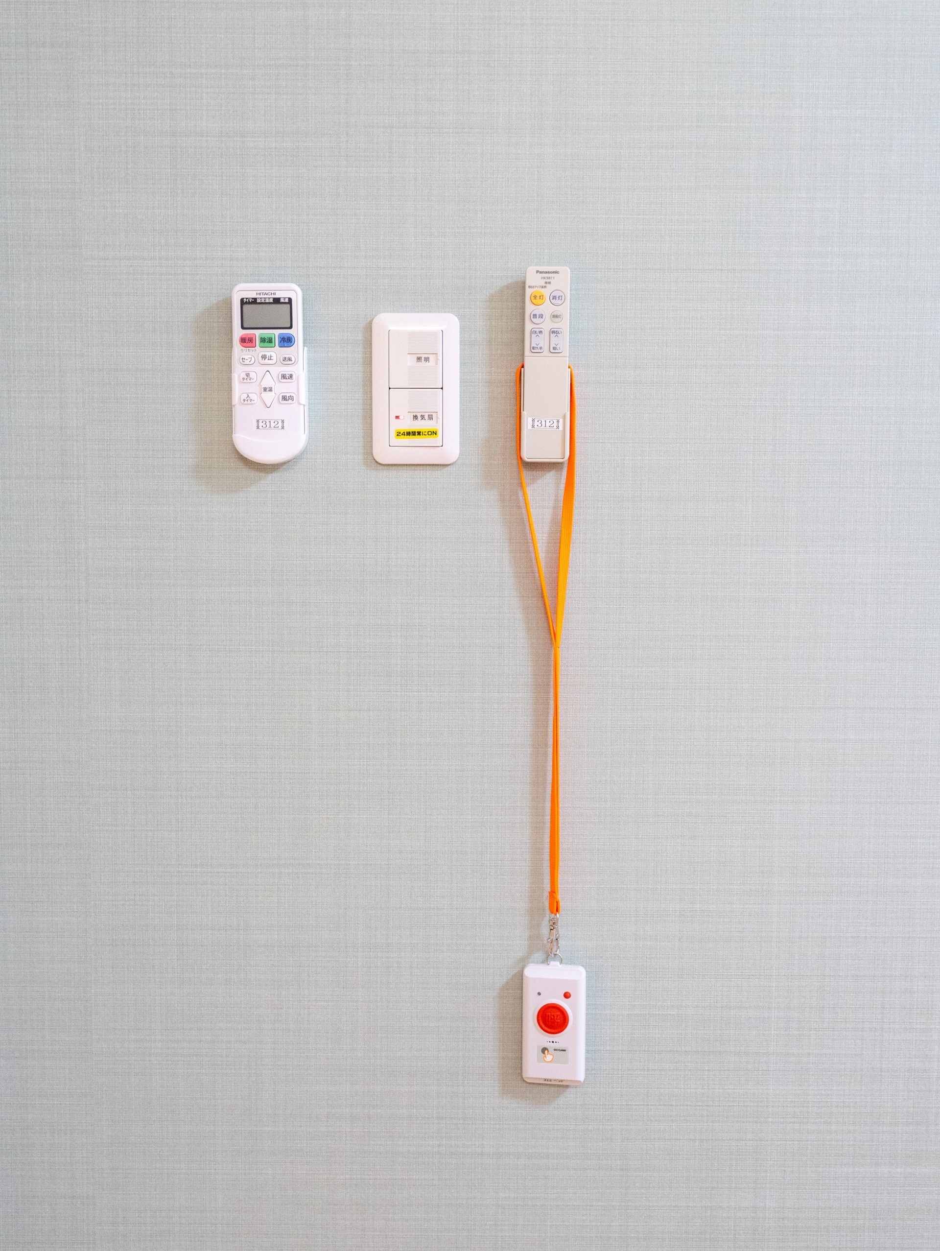 壁のリモコンと緊急ボタン