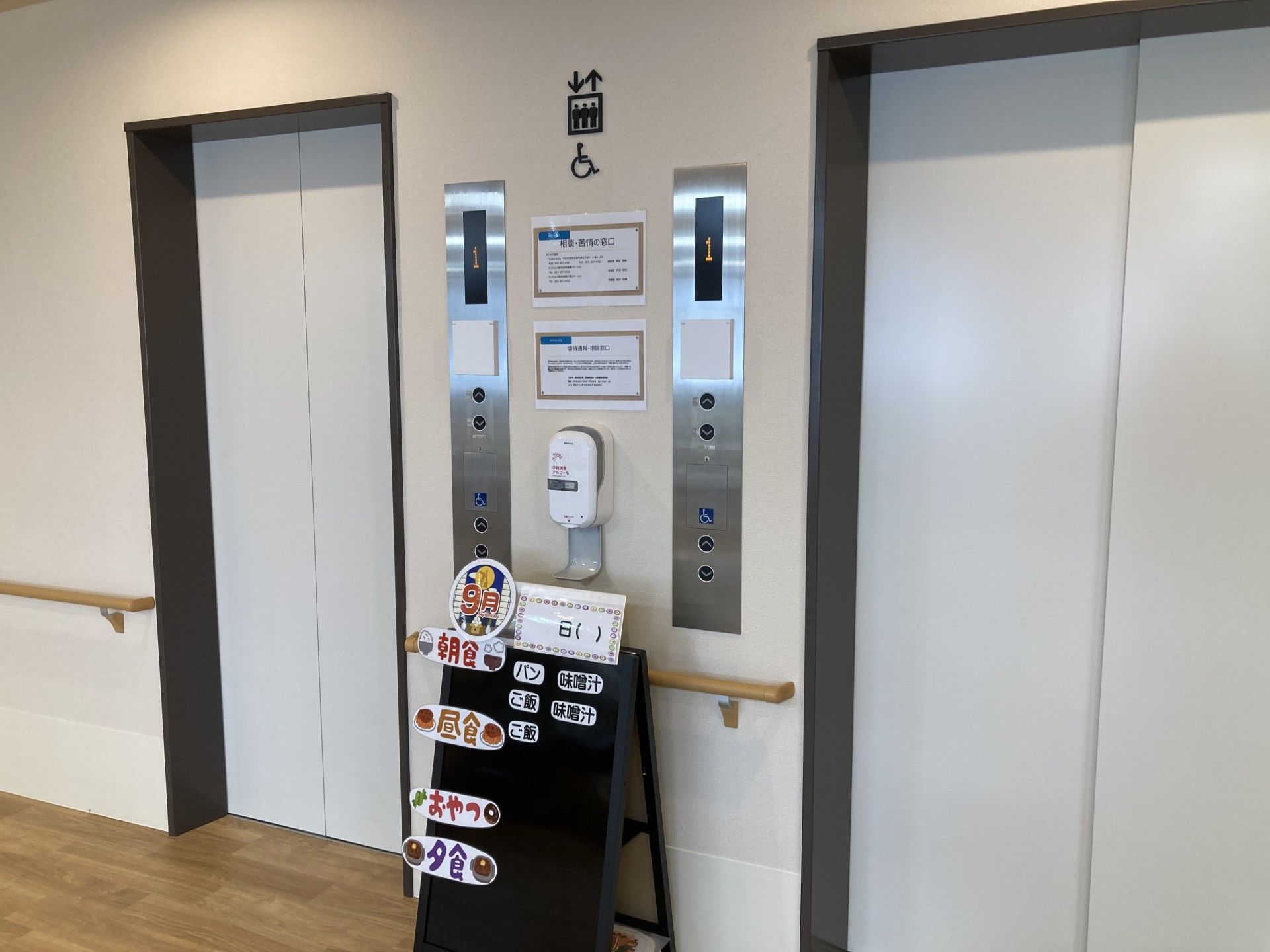 エレベーター前の案内板